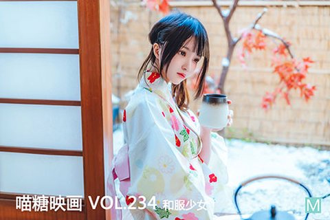 VOL.234 和服少女 - 封面图