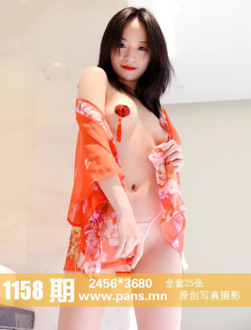 [PANS写真] 2019.06.13 No.1158 kiki [25+1P+1V-201M]