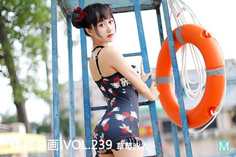 VOL.239 草莓泳衣 - 封面图