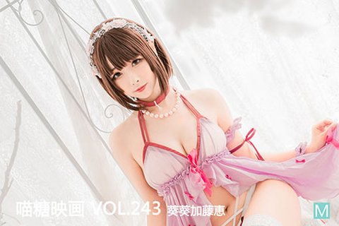 VOL.243 葵葵加藤惠 - 封面图