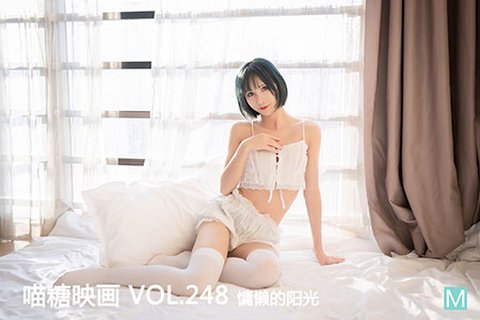 VOL.248 慵懒的阳光 - 封面图