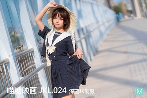 JKL.024 深蓝JK制服 - 封面图