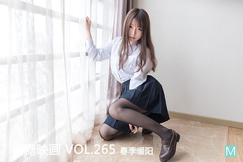 VOL.265 春季暖阳 - 封面图