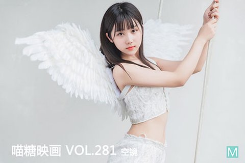 VOL.281 空境 - 封面图