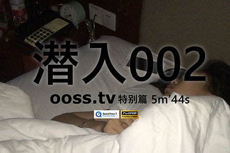 [ROSI视频] 特别篇 2020.09.18 潜入002 [1V-821M]