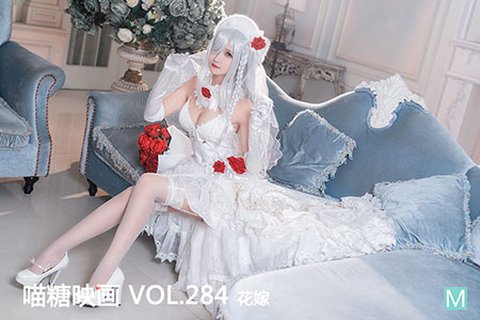 VOL.284 花嫁 - 封面图
