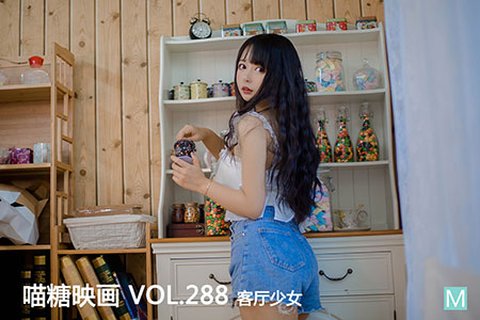 VOL.288 客厅少女 - 封面图