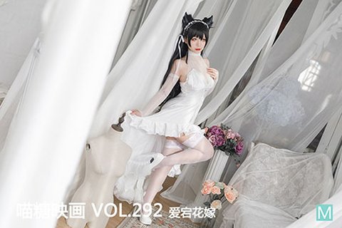 VOL.292 爱宕花嫁 - 封面图