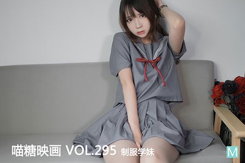 VOL.295 制服学妹 - 封面图