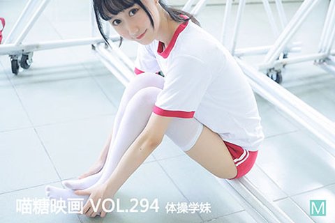 VOL.294 体操学妹 - 封面图