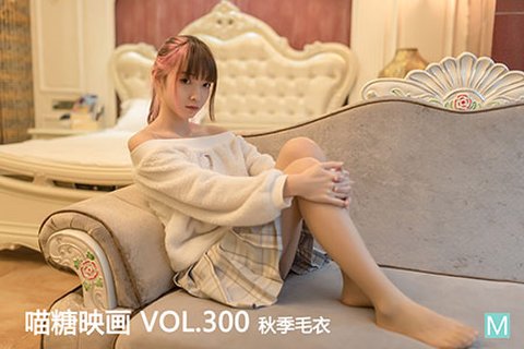 VOL.300 秋季毛衣 - 封面图