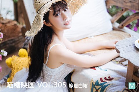 VOL.305 静夏白裙 - 封面图