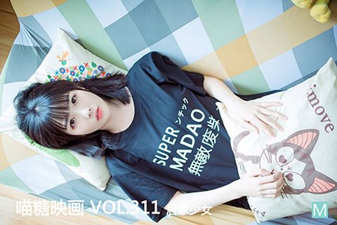 VOL.311 居家少女 - 封面图