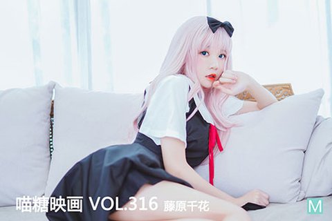 VOL.316 藤原千花 - 封面图