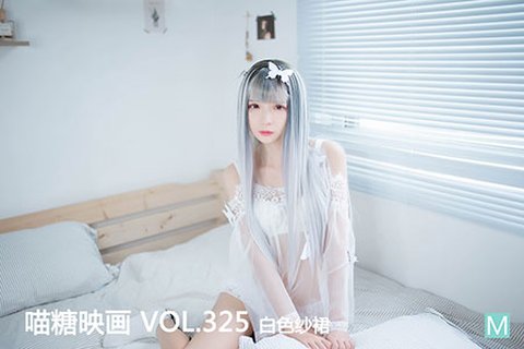 VOL.325 白色纱裙 - 封面图