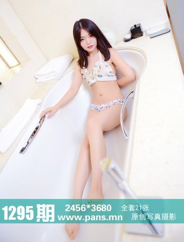 [PANS写真] 2020.03.05 No.1295 李沫 [21+1P+1V-208M]