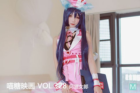 VOL.328 阿狸女郎 - 封面图