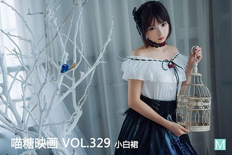 VOL.329 小白裙 - 封面图