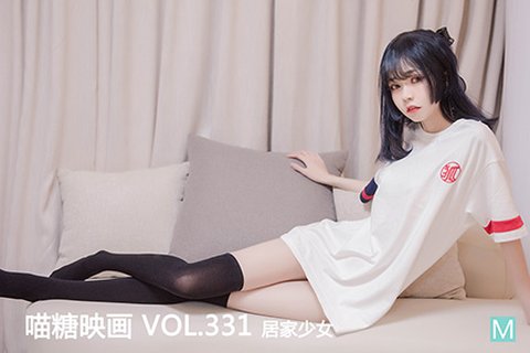 VOL.331 居家少女 - 封面图