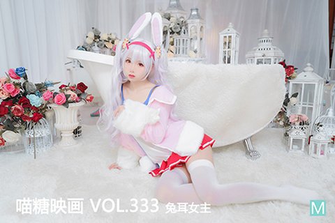 VOL.333 兔耳女生 - 封面图