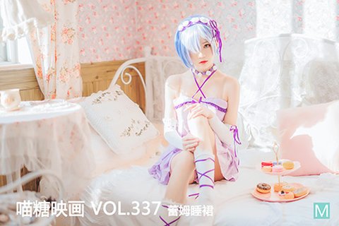 VOL.337 雷姆睡裙 - 封面图