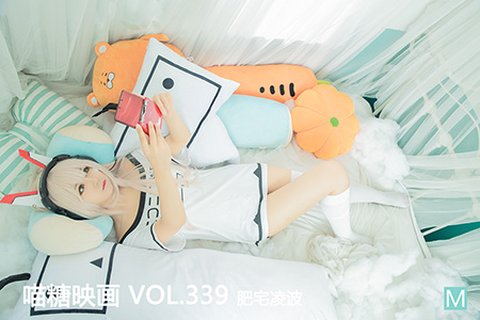 VOL.339 肥宅凌波 - 封面图