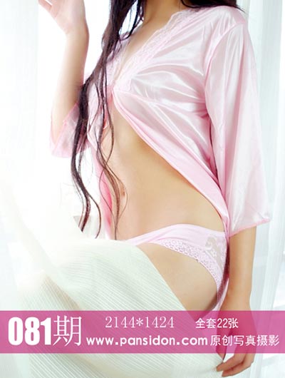 [PANS写真] 2013.06.10 No.081 [22+1P+1V-161M]