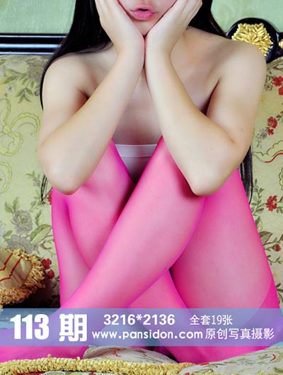 [PANS写真] 2013.08.17 No.113 折折 [21+1P+1V-219M]