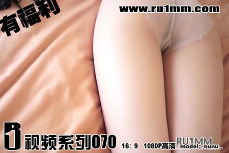 [RU1MM视频] 2013.12.12  HD070 [1V-53.5M]