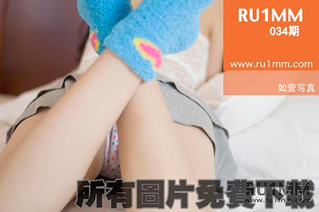 [RU1MM写真] 2013.10.28 No.034 [20+1P-13.4M]