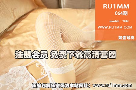 [RU1MM写真] 2013.12.02 No.064 [14+1P-23.4M]