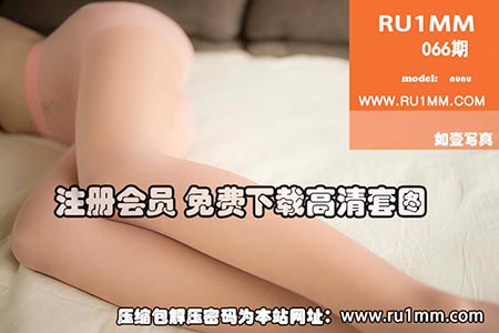 [RU1MM写真] 2013.12.05 No.066 [13+1P-11.4M]