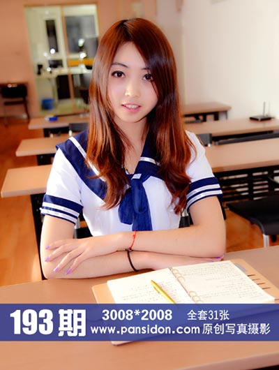 [PANS写真] 2014.01.28 No.193 默默 [31+1P+1V-295M]