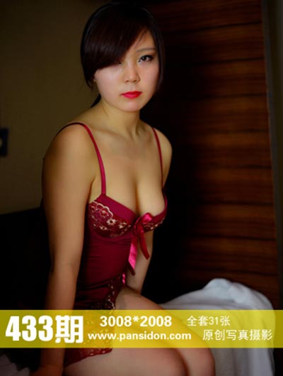 [PANS写真] 2015.06.07 No.433 熙熙 [31+1P+1V-236M]