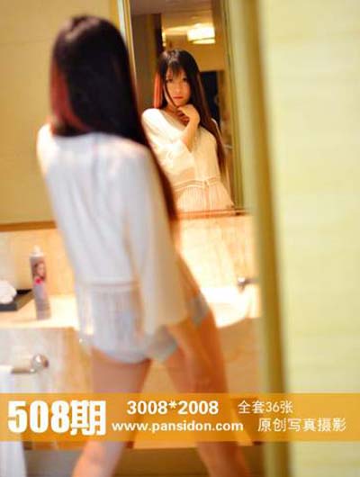 [PANS写真] 2015.12.09 No.508 苏琪 [36+1P+1V-261M]