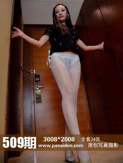 [PANS写真] 2015.12.11 No.509 橘子 [34+1P+1V-265M]