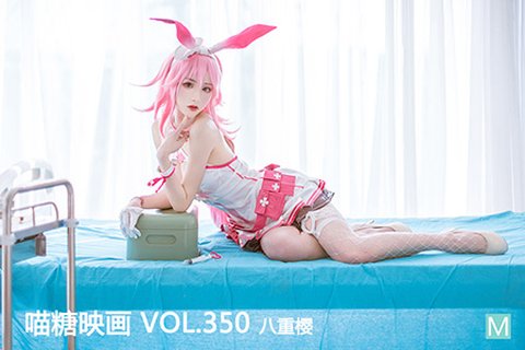 VOL.350 八重樱 - 封面图