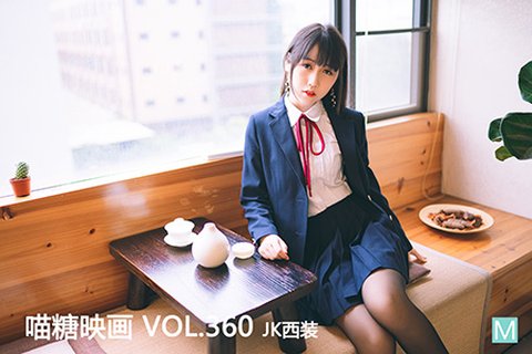 VOL.360 JK西装 - 封面图