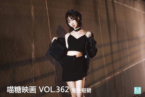 VOL.362 室外短裙 - 封面图