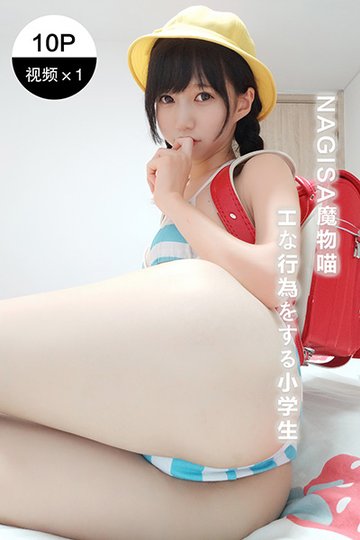 学生装 - 封面图