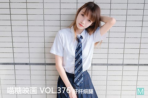 VOL.376 芊芊细腿 - 封面图