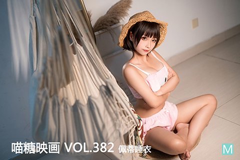 VOL.383 佩蒂睡衣 - 封面图