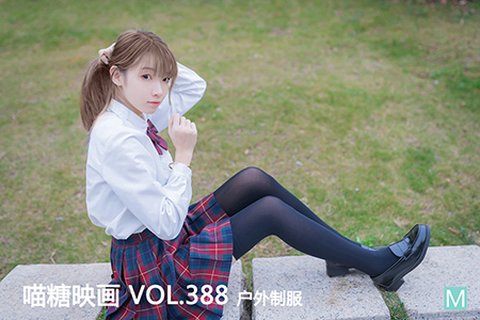 VOL.388 户外制服 - 封面图