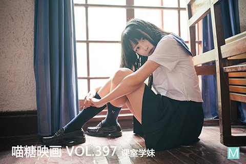 VOL.397 课室学妹 - 封面图