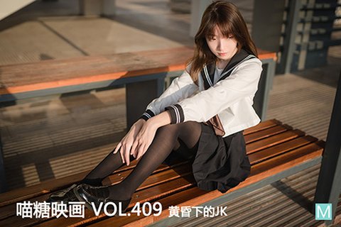VOL.409 黄昏下的JK - 封面图