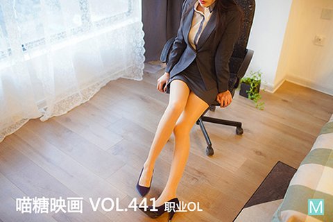 VOL.441 职业OL - 封面图