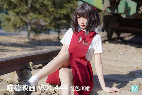 VOL.444 红色JK裙 - 封面图