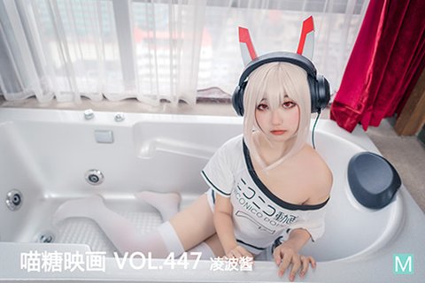 VOL.447 凌波酱 - 封面图