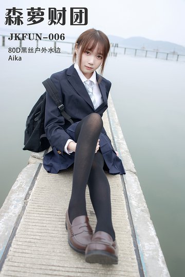 JKFUN-006 80D黑丝户外水边 - 封面图