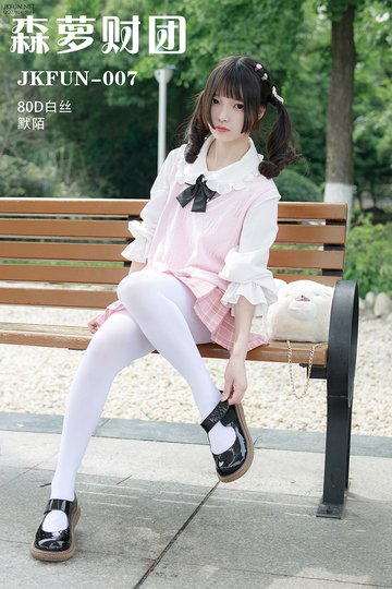 JKFUN-007 80D白丝 - 封面图